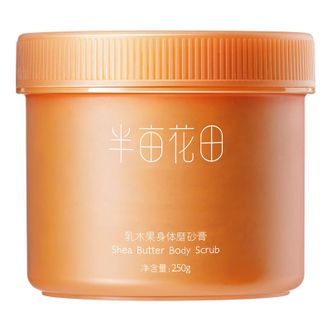 半亩花田  身体磨砂膏  乳木果磨砂膏  全身去角质去死皮  光滑肌肤沐浴磨砂嫩肤  250g
