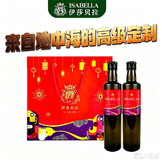 伊莎贝拉  ISABELLA-欢天喜地特级初榨橄榄油500ml×2 物超所值