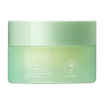 半亩花田  净澈卸妆膏100ml 眼唇卸妆深层清洁脸部养合一