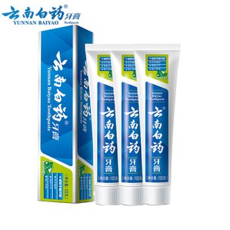 云南白药  牙膏 清爽薄荷型100克*3支 清新口气洁净口腔护龈健齿减轻牙龈问题