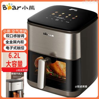 小熊/Bear  空气炸锅家用大容量空气炸锅电炸锅双发热空气炸锅微蒸汽嫩烤