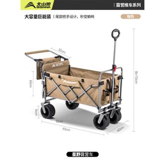 北山狼/BSWolf  露营车户外折叠手推车野餐儿童可躺野营旅行营地小拉车摆摊 咖啡色 500L 有刹车YZ078