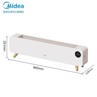 美的/Midea  踢脚线取暖器家用电暖器电暖气片智能遥控对衡式节能省电轻音移动地暖器暖风HDS22QHR