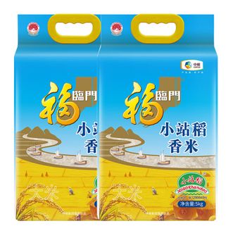 福临门  小站稻香米  5kg*2袋  油亮甜糯饭香四溢回味甘甜大米  包装随机发