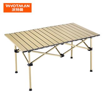 沃特曼/Whotman  户外折叠桌蛋卷桌子便携露营桌椅装备野餐阳台休闲庭院折叠长桌74958