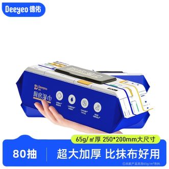 德佑/Deeyeo  厨房湿巾80抽*1包 清洁厨房湿纸巾 去油污免洗不伤手