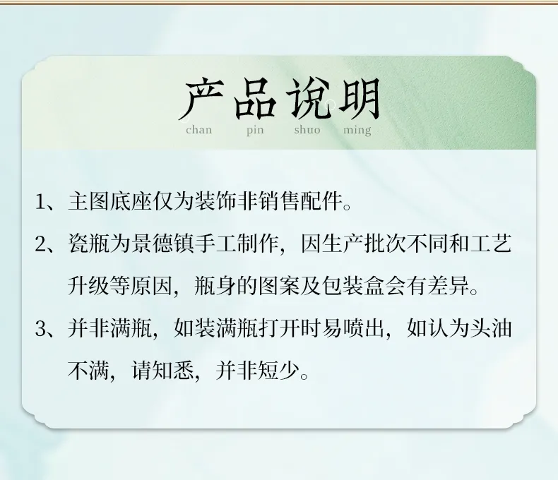 详情6.jpg