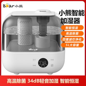 小熊/Bear  加湿器家用卧室净化加湿器大容量智能恒湿可定时5L空气湿化器 JSQF5-0A1白色