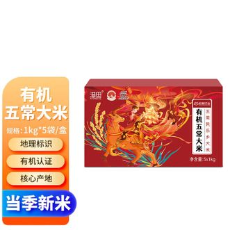 溢田YITASTE  五常民乐乡大米1kg*5 黑土寒地种植当季新米