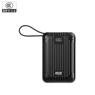 雷摄  MH850D 35W超级快充移动电源 2万毫安 自带双线快充 小巧便携