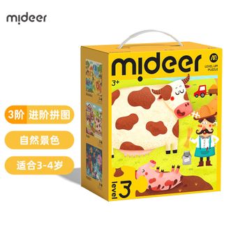 弥鹿/mideer  进阶益智拼图【自然景色·89片·新收纳款】3-4岁3阶拼图 大块拼图益智玩具启蒙