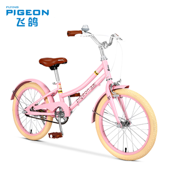 飞鸽（PIGEON）儿童自行车女孩单车公主车男女童车中小学生车复古通勤车20寸
