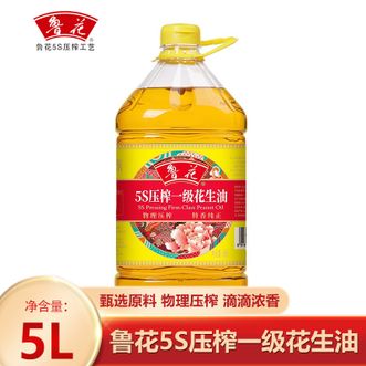 鲁花  5S压榨一级花生油5L 香味家族系列 压榨一级花生油 物理压榨香味浓郁5L
