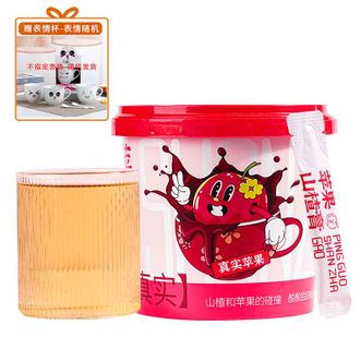 美田  4桶苹果山楂膏210g/桶送表情杯