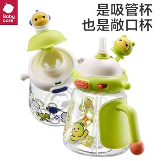 babycare  霸王龙双饮水杯500ml宝宝家用饮水壶幼儿园上学用水杯【三色可选，支持备注】