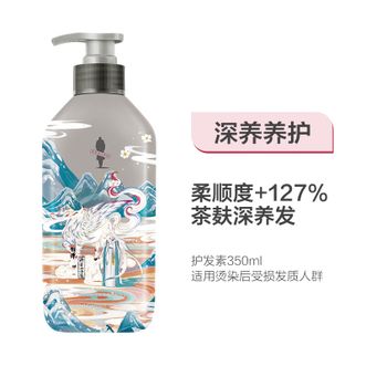 阿道夫（ADOLPH）  茶麸深养护发素350ml1瓶 【神兽山海经联名款】