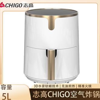 志高（CHIGO）  空气炸锅 家用5L大容量智能定时无油烟电炸锅无油煎炸煎空气炸锅薯条机