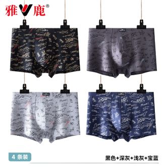 雅鹿  新款四角平角内裤纯棉透气抗菌单向导湿内裆透气速干【4条装】