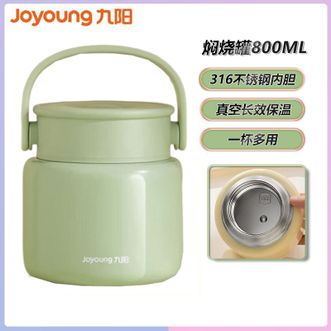 九阳/Joyoung  焖烧罐绿色 保温饭盒焖烧杯不锈钢饭盒便当盒B80B-WR501