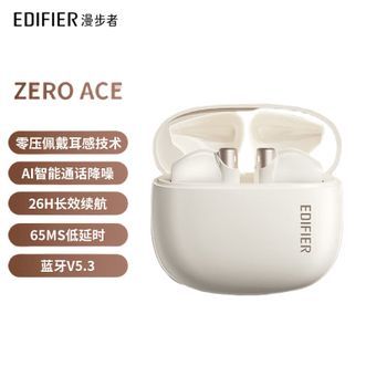 漫步者  花再Zero Ace真无线蓝牙耳机 月白