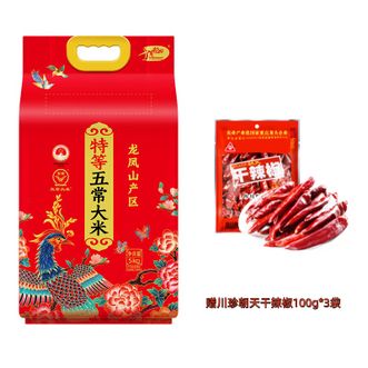 十月稻田  凤凰系列 五常大米5kg【赠川珍朝天干辣椒100g*3袋】