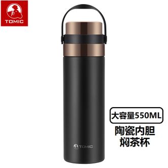特美刻TOMIC 陶瓷内胆焖茶杯保温杯【黑色 550ml】男女士陶瓷内胆大容量水杯学生户外便携运动杯子