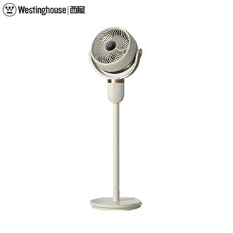 西屋/Westinghouse  空气循环扇家用落地扇遥控定时台式柔风轻音节能风扇 WTH-XH016