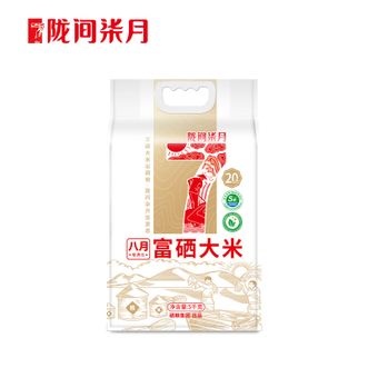 陇间柒月  八月富硒大米五千克10斤袋装