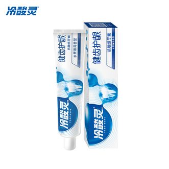 冷酸灵  健齿护龈双重抗敏感牙膏185克