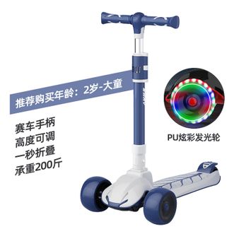 斯威（SWAY）  中大童滑板车踏板车 月光蓝