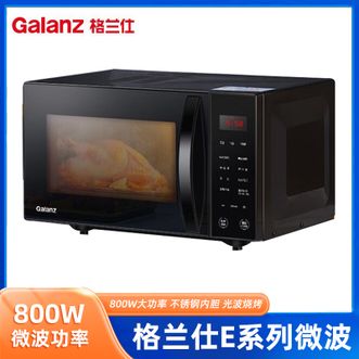 格兰仕/Galanz  微波炉 家用平板式23升多功能微波炉烤箱一体机不锈钢内胆