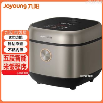 九阳/Joyoung  电饭煲5L大容量家用特快电饭煲电饭锅煮饭锅特快飘香饭