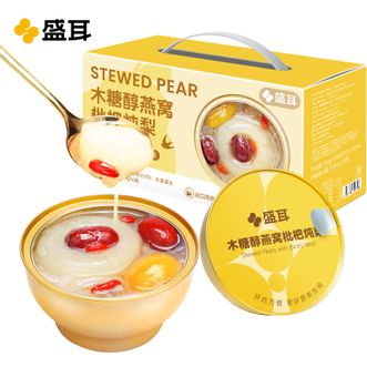 盛耳  木糖醇燕窝枇杷炖梨1548g礼盒