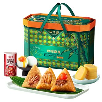 味滋源  锦粽佳礼端午礼盒1618g