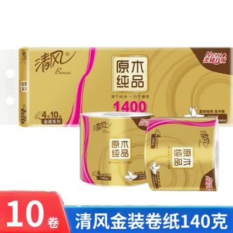 清风  原木纯品 清风金装卷纸  有芯卷筒纸140克10卷