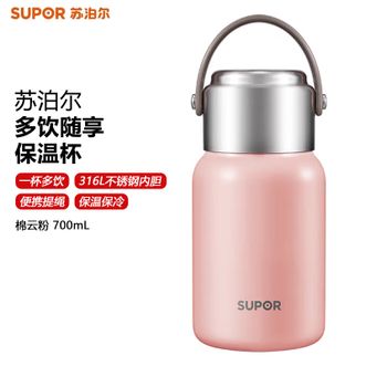 苏泊尔（SUPOR）  多饮随享保温杯700mL 高颜值户外水杯316L不锈钢大容量杯子学生上班族便携 棉云粉