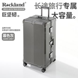 洛克兰/ROCKLAND  24寸拓界者系列拉杆箱CRX9004