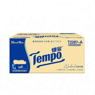 得宝  抽纸 4层加厚92抽*18包无香软抽