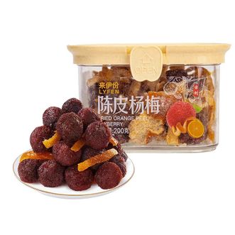来伊份LYFEN  陈皮杨梅200g 杨梅盒装 酸甜回甘 果肉饱满有嚼劲