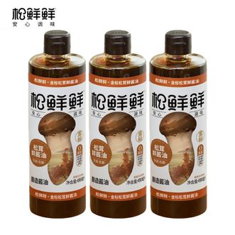 松鲜鲜  金标松茸鲜酱油490ml*3瓶酿造生抽酱油家用一品鲜炒菜