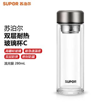 苏泊尔（SUPOR）  双层耐热玻璃杯C280mL 双层耐高温防烫水杯不锈钢商务办公男女茶杯玻璃杯 流光银
