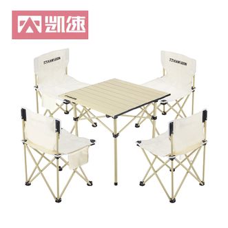 凯速（KANSOON）  户外便携折叠桌椅五件套（HZ51）
