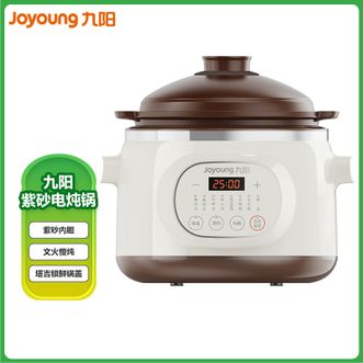 九阳/Joyoung  电炖锅 家用3L大容量多功能煲汤煲粥营养炖锅紫砂内胆八小时长效保温