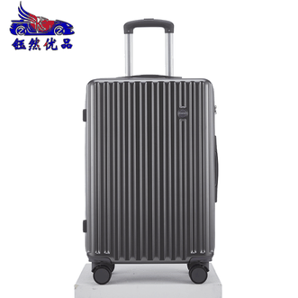钰然优品  行李箱18寸登机箱拉杆箱结实耐用万向轮密码箱旅行箱03拉链款