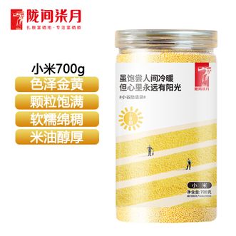 陇间柒月  小米700g 精选小米软糯绵稠金黄饱满米油醇厚小米 月子粥小米粥小米饼小米发糕食材罐装