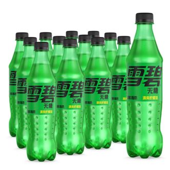 可口可乐  雪碧 Sprite无糖零卡柠檬味 汽水 500*12瓶