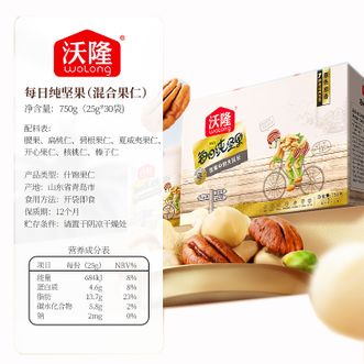 沃隆  每日坚果750g/30包混合纯坚果款 无果干 核桃腰果夏威夷果新鲜孕妈零食