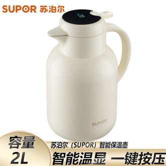 苏泊尔（SUPOR）  智能温显保温壶玻璃内胆 2L容量保温水壶保温瓶热水壶暖壶开水瓶