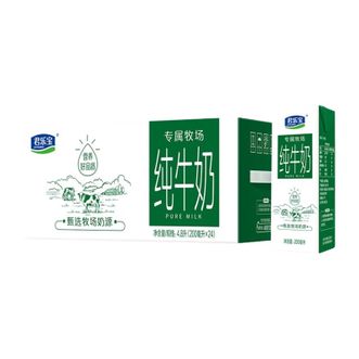 君乐宝（JUNLEBAO）  优质牧场奶源利乐砖纯牛奶200ml*24
