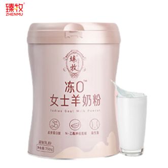 臻牧/zhenmu  冻0羊奶粉750g罐装 成人女士羊奶粉无蔗糖益生菌燕窝酸胶原蛋白肽